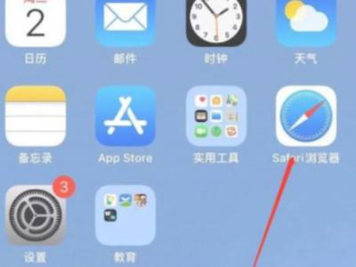 appstore扣款追回流程第1步