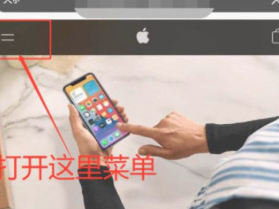 appstore扣款追回流程第2步