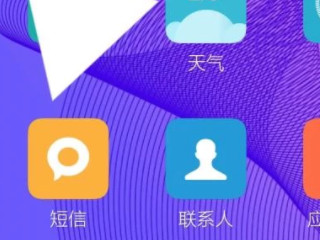 移动密码怎么重置密码第1步