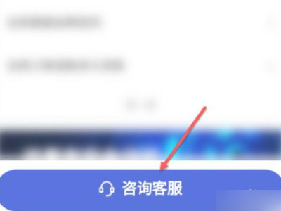 京东商家码怎么开第3步