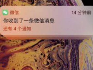 iphone轻点唤醒屏幕第6步