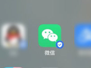 不小心退出微信账号怎么登录第1步