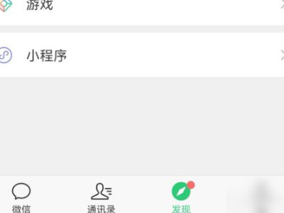不小心退出微信账号怎么登录第4步