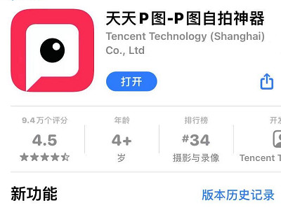 什么软件可以换发型第2步