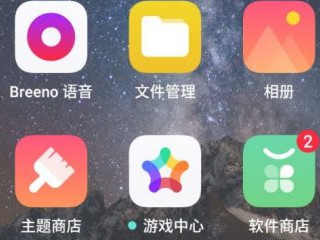 oppo手机怎么换壁纸第1步