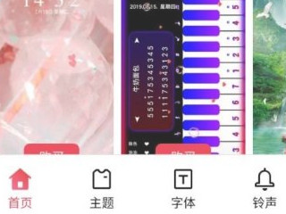 oppo手机怎么换壁纸第2步