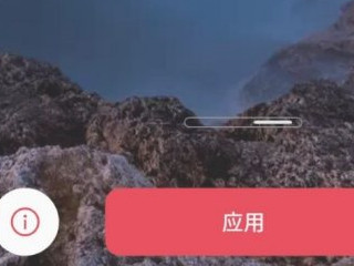 oppo手机怎么换壁纸第6步