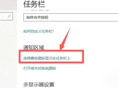 qq在电脑上隐藏了怎么恢复第2步