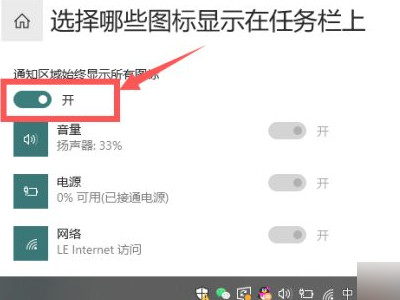 qq在电脑上隐藏了怎么恢复第4步