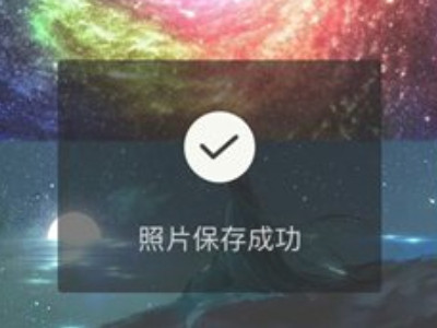 相机拼图怎么拼第7步