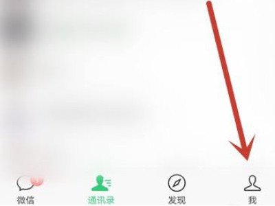 朋友圈压缩画质怎么办第1步