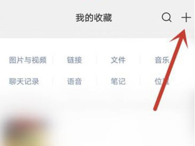 微信朋友圈压缩视频画质怎么办第2步