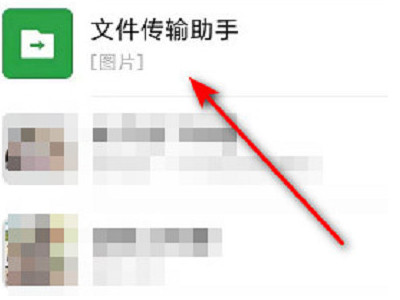 扫一扫识图翻译第1步