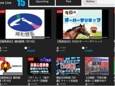 外国直播软件有哪些第4步