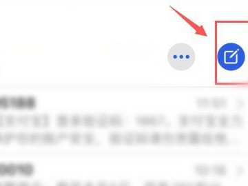 iphone怎么选择发短信的号码第2步