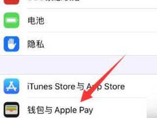 苹果12关屏幕延迟一秒第2步