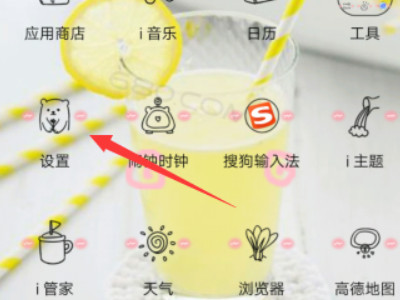 vivo手机屏幕按键怎么调出来第1步