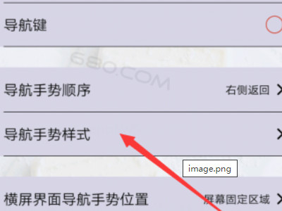 vivo手机屏幕按键怎么调出来第3步