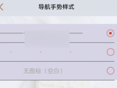 vivo手机屏幕按键怎么调出来第4步