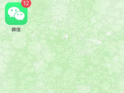 朋友圈不可见标签怎么删除第1步