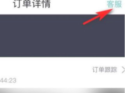 得物能不能退货第3步