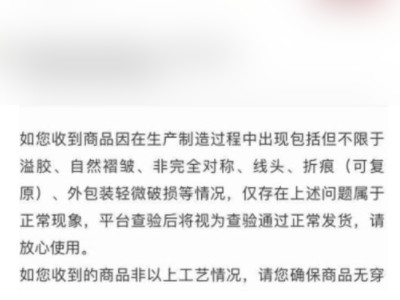 得物能不能退货第5步