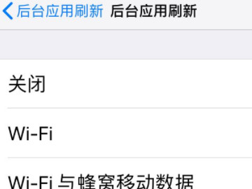 怎么让手机不发烫第3步