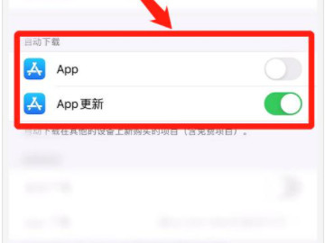 怎么让手机不发烫第4步