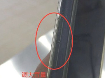 oppo听筒声音小解决方法第1步