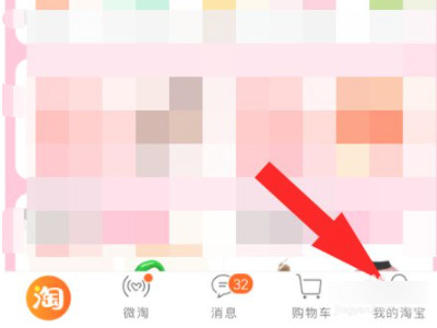 淘宝的历史订单消失了第2步