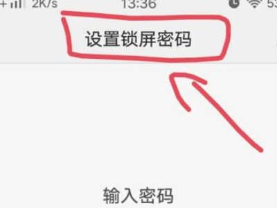 vivo儿童模式强制解除第5步