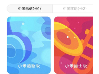 来电彩铃哪里可以设置第4步