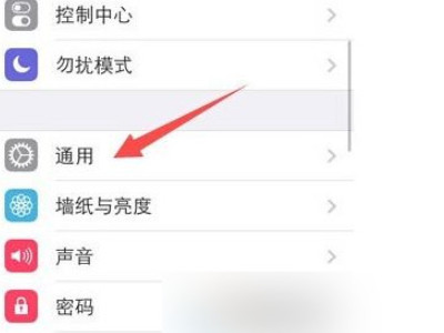 怎么使用ins第2步