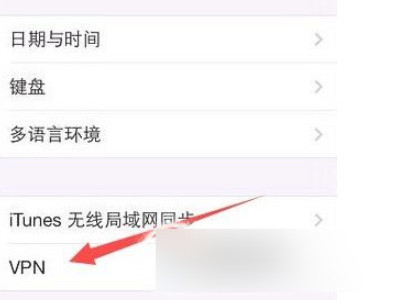 怎么使用ins第3步