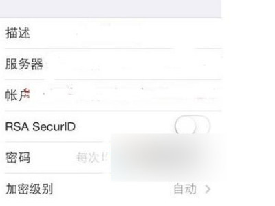 ins怎么使用第5步