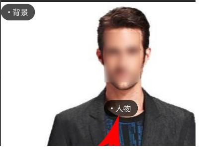 如何p图换脸第3步