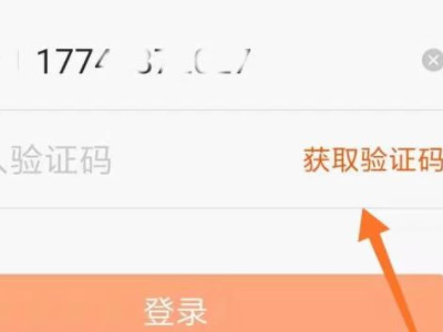 怎么找回以前的快手号第5步