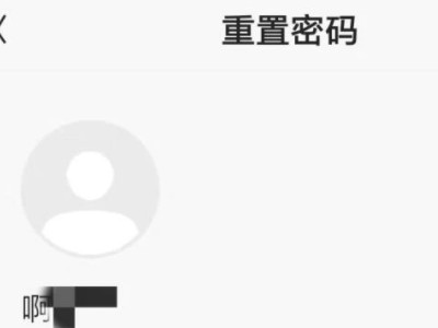 怎么找回以前的快手号第7步
