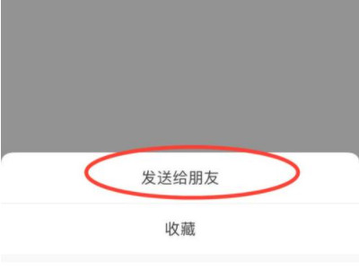 金山文档为什么只能分享链接第5步