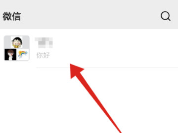 群管理员怎么踢人出群第1步