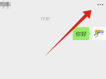 群管理员怎么踢人出群第2步