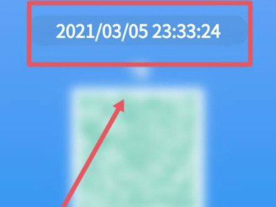 健康码和行程码在哪里获取第4步