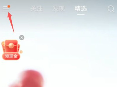 快手平台如何投诉?第1步