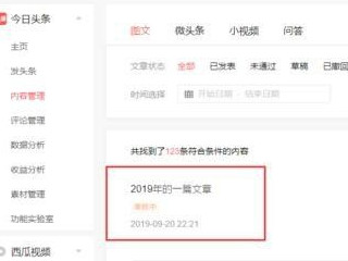 怎样发表自己的文章到网上第7步