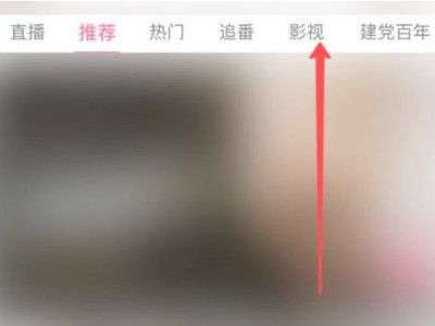 温暖的抱抱在哪个app可以看第2步