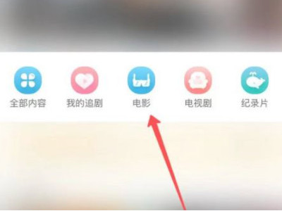 温暖的抱抱在哪个app可以看第3步