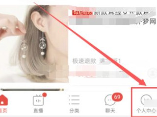 拼多多支付扣款顺序怎么设置第2步