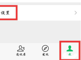微信金币在哪里找第1步