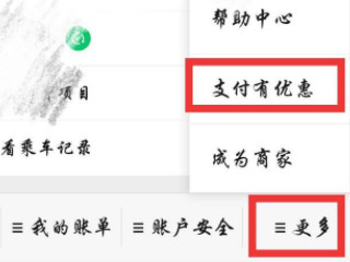 微信金币在哪里找第5步