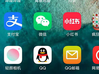 支付宝电话号码如果换了电话号码怎么更改第1步